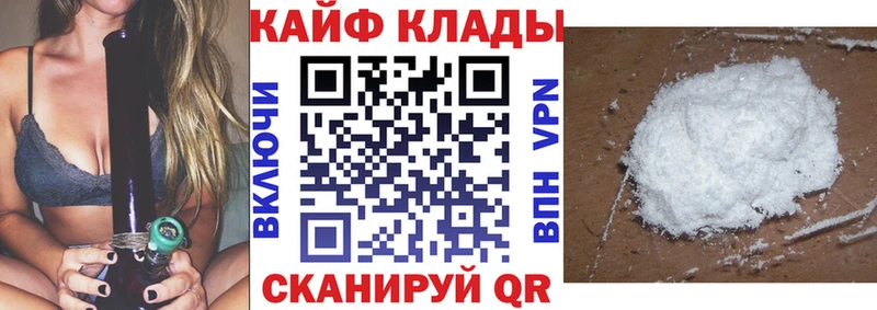 Купить Амфетамин Бошки Шишки Кокаин МЕТАДОН Гашиш МЕФ Вытегра