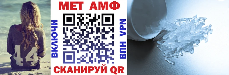 Купить закладки  Вытегра  АМФЕТАМИН VHQ 