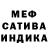 Метадон белоснежный HolyToast