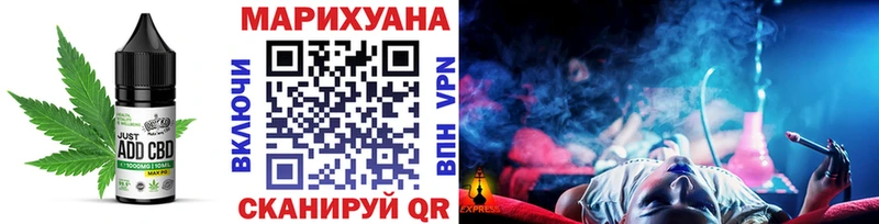 Купить закладки  Вытегра  Еда ТГК марихуана 