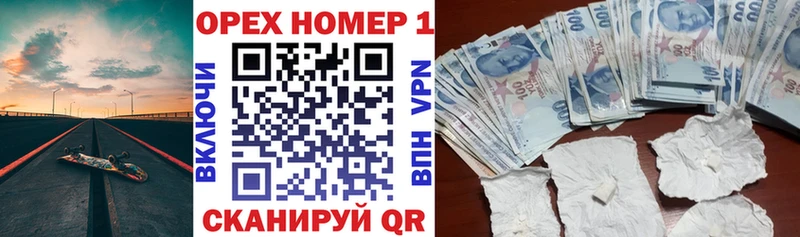 Купить где  Вытегра  КОКАИН 99% 