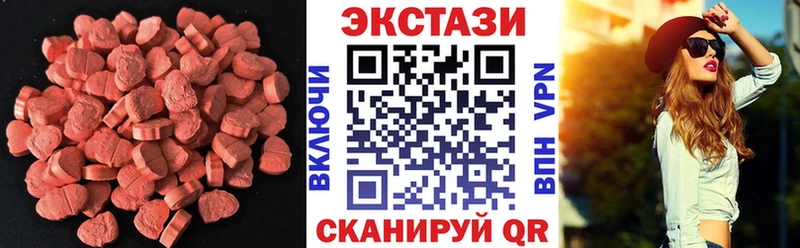 Ecstasy круглые  Купить  Вытегра 