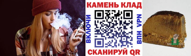 ГАШИШ убойный  Купить где  Вытегра 