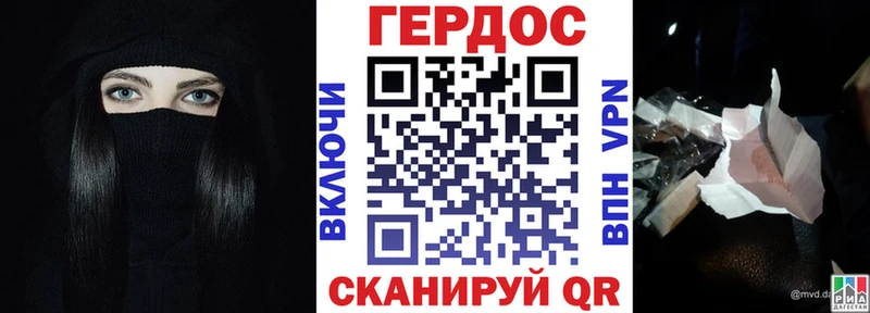 Купить  Вытегра  ГЕРОИН герыч 