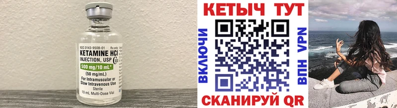 Купить закладки  Вытегра  Кетамин ketamine 