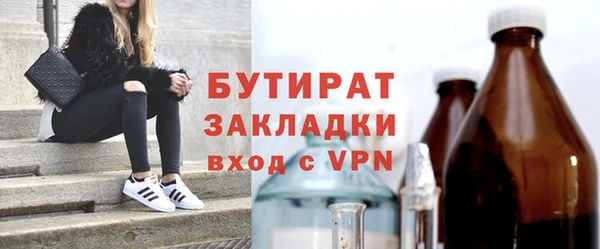 соль ск Тихвин