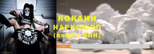 дистиллят марихуана Тихорецк