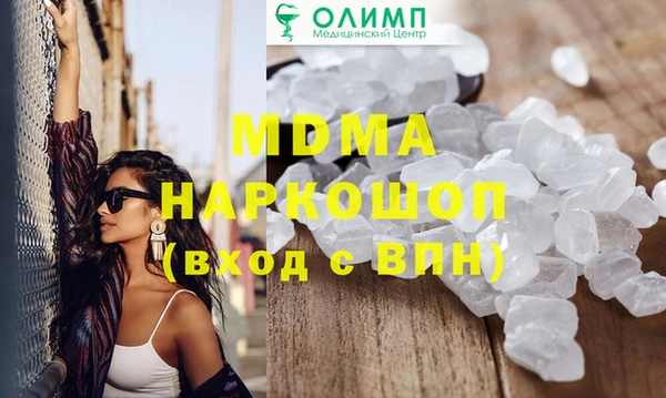 синтетический гашиш Аркадак