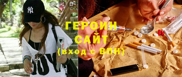 спиды Армянск