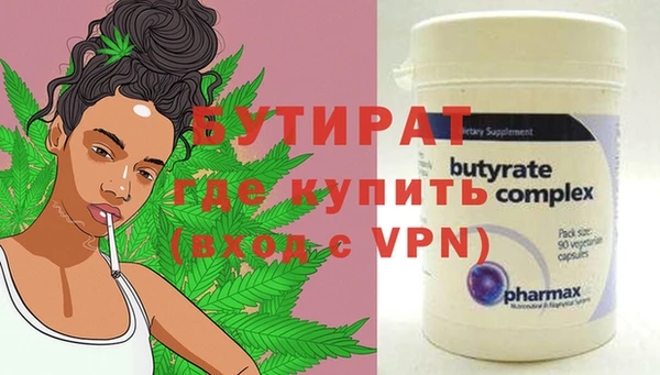 спиды Армянск