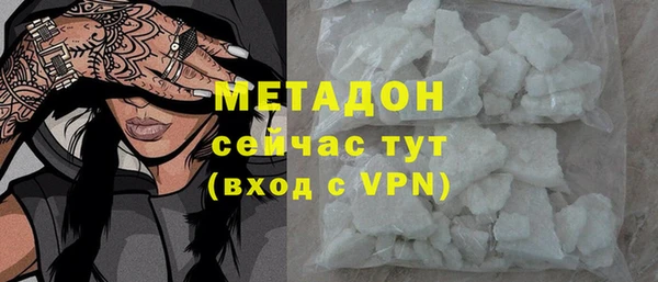 спиды Армянск