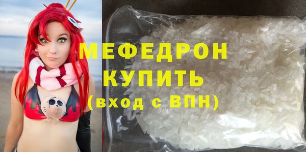 спиды Армянск