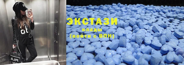 спиды Армянск