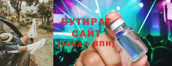 спиды Армянск