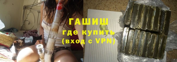 спиды Армянск