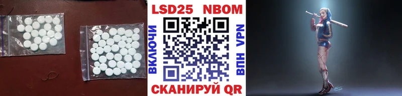 Купить  Вытегра  Лсд 25 экстази кислота 