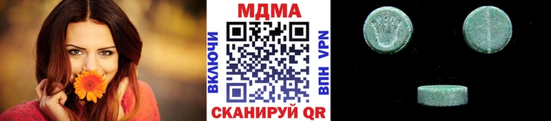 МДМА VHQ  Купить где  Вытегра 