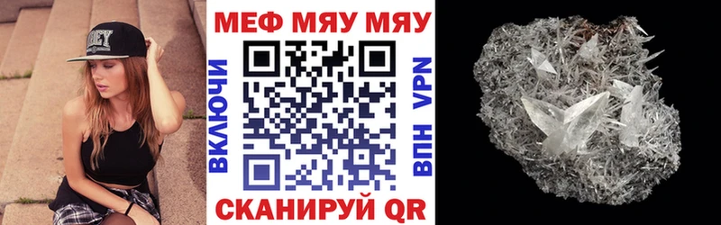 Меф кристаллы  Купить где  Вытегра 