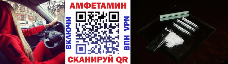 МЕТАМФЕТАМИН винт  Купить где  Вытегра 
