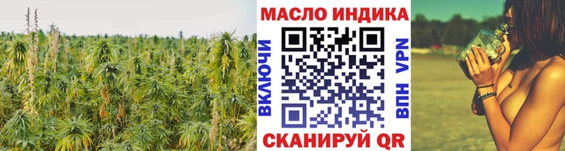 Дистиллят ТГК жижа  Купить закладки  Вытегра 