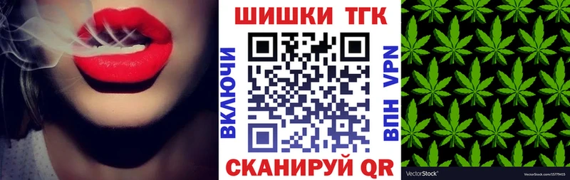 Купить где  Вытегра  Конопля Bruce Banner 